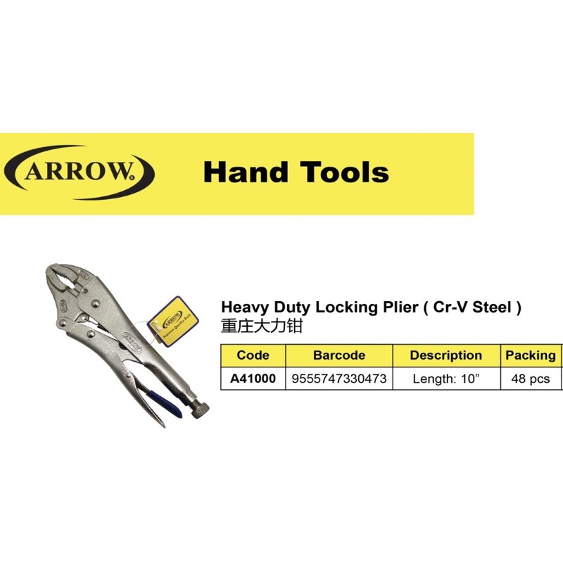 10" LOCKING PLIER VICE GRIP PLIER CURVED / Jam Locking Playar / JAW