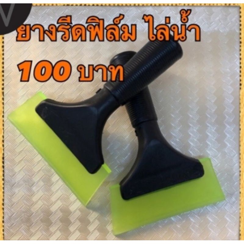 Sticker Press And Film With Handle (Assorted Colors) | Shopee Philippines