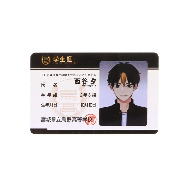 Haikyuu 2024 school ID card merch set from @ri_mumu !