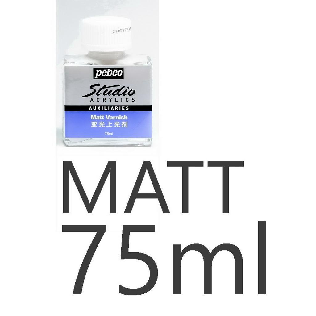 PEBEO Studio Acrylic VARNISH Gloss or Matte 75ml / 500ml One piece only, choose your