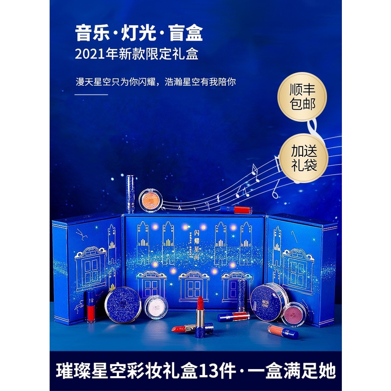 Dior/Dior Lipstick Gift Box Set Blind Box 520 Limited Cosmetics Makeup