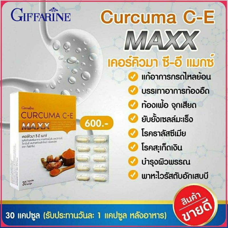 Giffarine Curcuma CEmax A Dietary Supplement Turmeric Vitamin C And E
