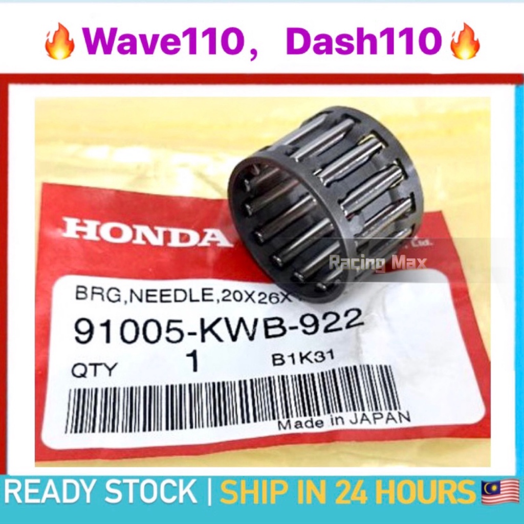 Honda Wave110 Dash110 Needle Bearing Gigi Starter Wave Dash 110