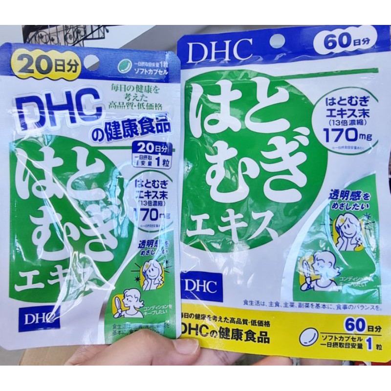 dhc glutathione Get Glowing with our Skin Whitening Products with Gluta-C