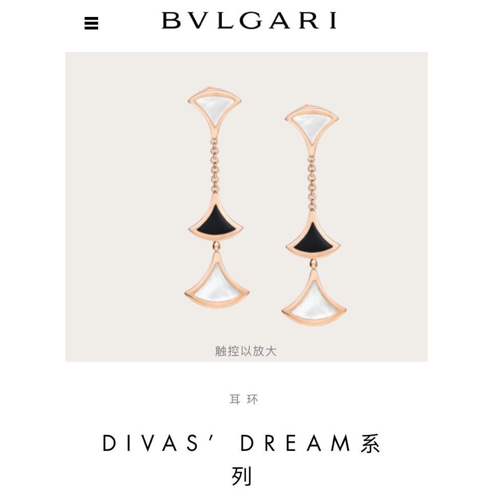 Bvlgari deals black earrings