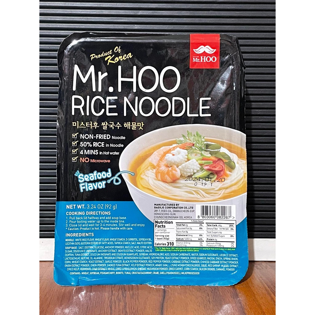 MR.HOO Rice Noodle Seafood Flavor 92g | Shopee Philippines