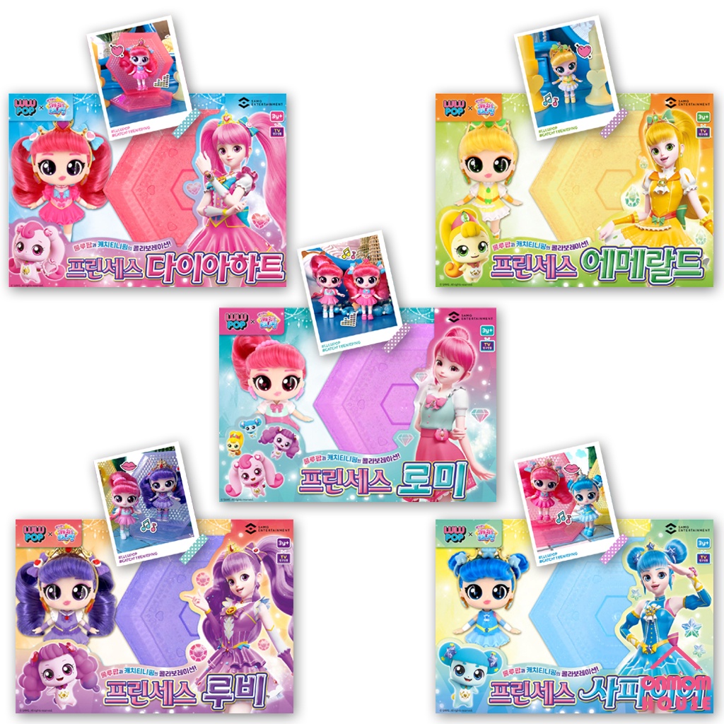 Catch Teenieping x Lulu Pop Collaboration Princess Figure 5 Types ...