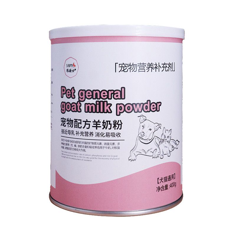 Kitten Puppies Universal Newborn Nutrition Calcium Supplement Goat Milk