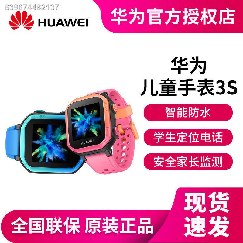 Huawei children's best sale watch 3s