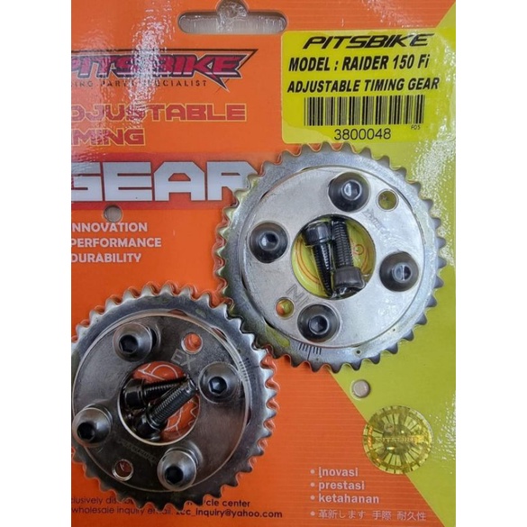 RAIDER150 FI ADJUSTABLE TIMING GEAR by PITSBIKE Shopee Philippines