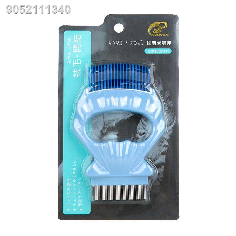 Dog cat shaving artifact to remove floating hair longhaired cat