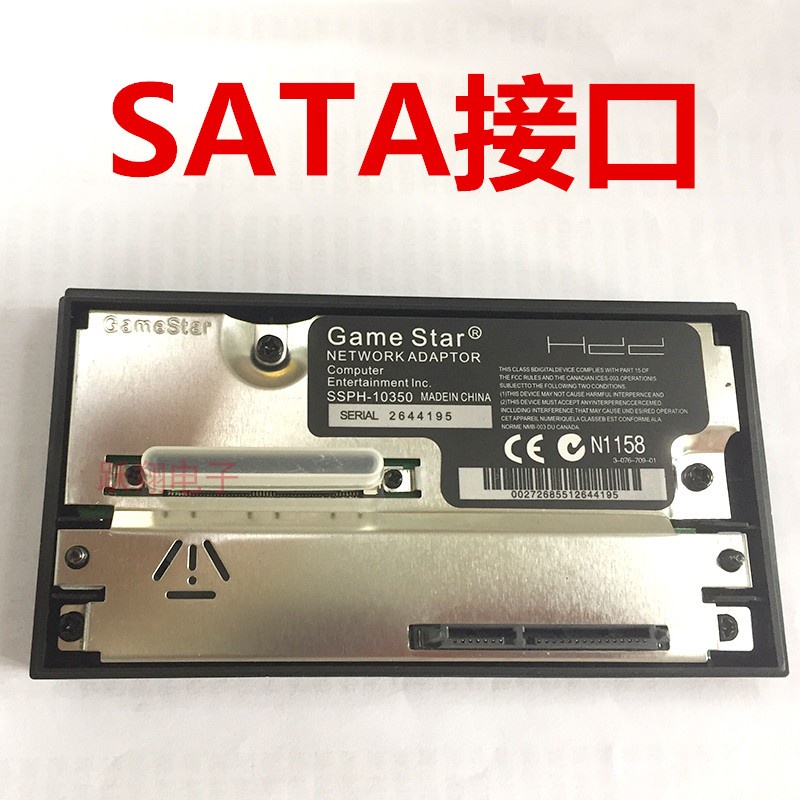 SATA Socket For PS2 Network Adapter SSPH10350 OEM Shopee Philippines