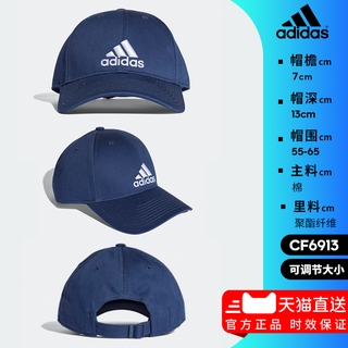 cf6913 adidas