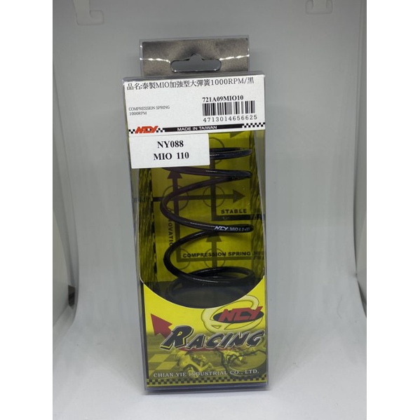NCY Center Spring Mio Sporty, Soulty (1000/1500 RPM) | Shopee Philippines