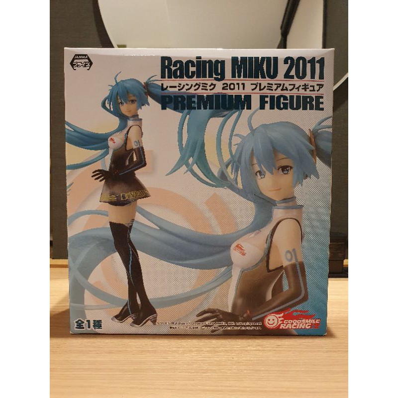 Vocal Series 01 Hatsune Miku Racing Miku 2011 Premium Figure