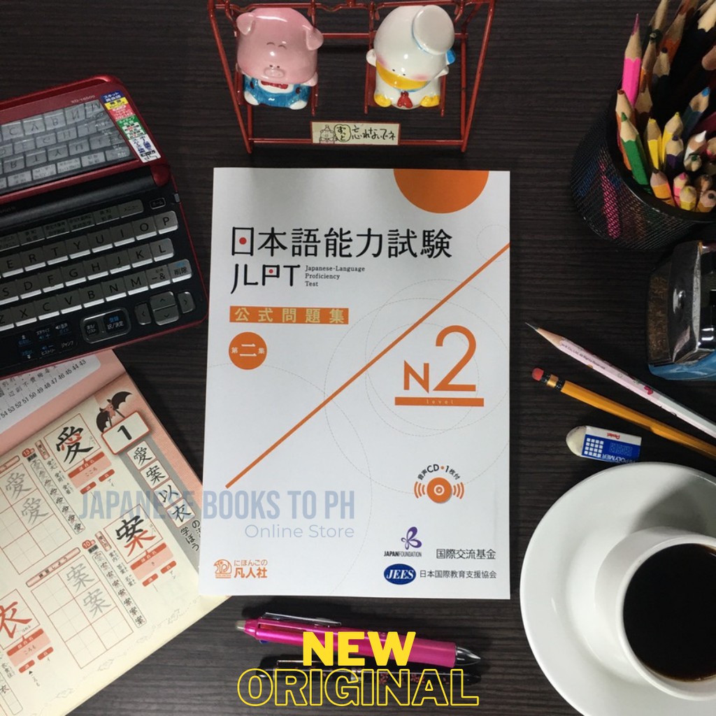 🇯🇵 Japanese Book JLPT N2 Official Practice Workbook Vol 2 | Shopee ...