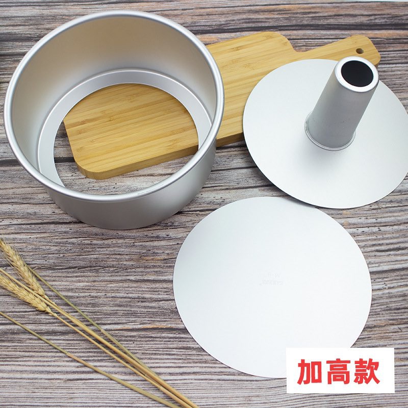 2in1 Loose Bottom Round Pan and Tube Pan Cake Pan Chiffon Pan Removable
