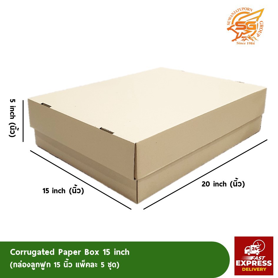 Market Box 15-Inch Corrugated (Pack Of 5 Sets) | Shopee Philippines