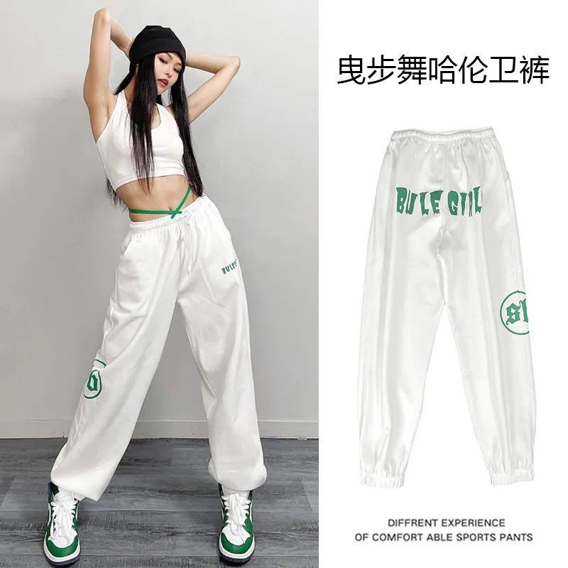 Hip Hop Dance Pants 