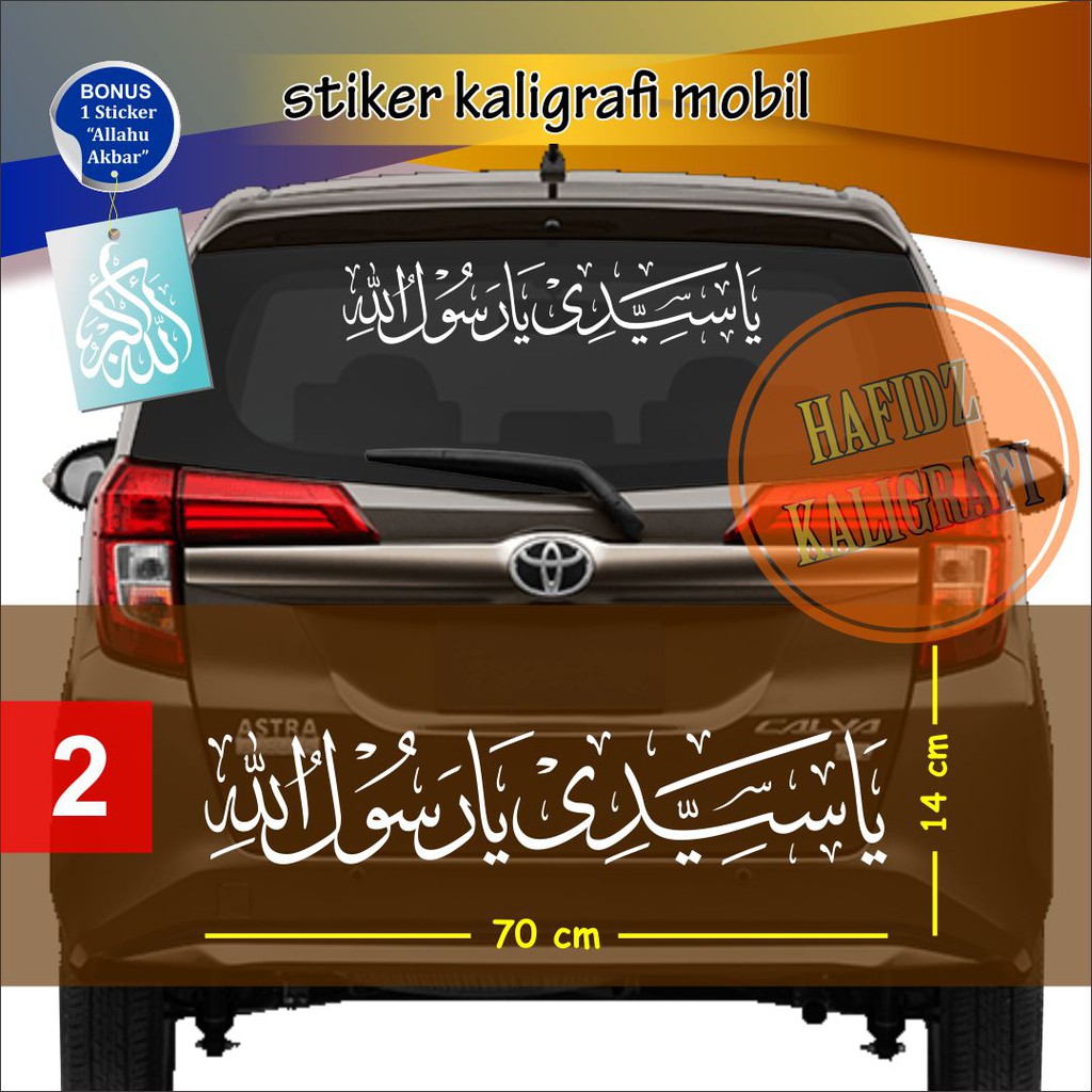 Sticker cutting Calligraphy sticker YA SAYYIDI YA ROSULALLAH (bonus ...