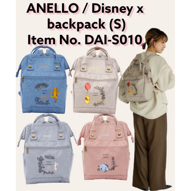 Disney hotsell anello backpack