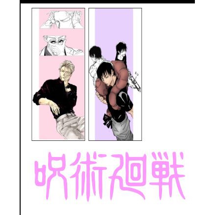 Jujutsu Kaisen Chibi set / Sticker Label (Waterproof) | Shopee Philippines