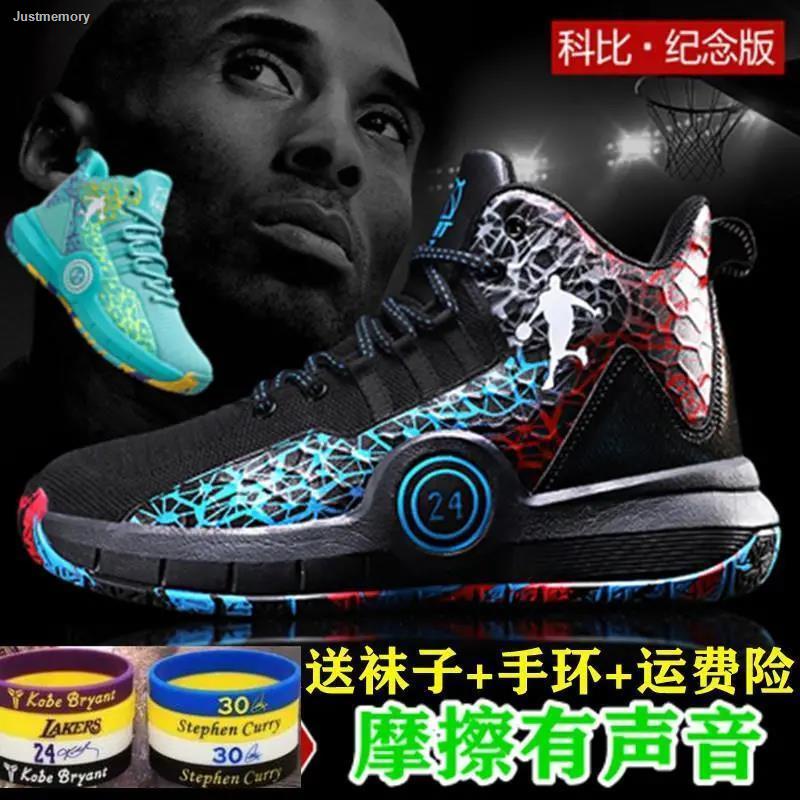 Kobe 24 sale shoes