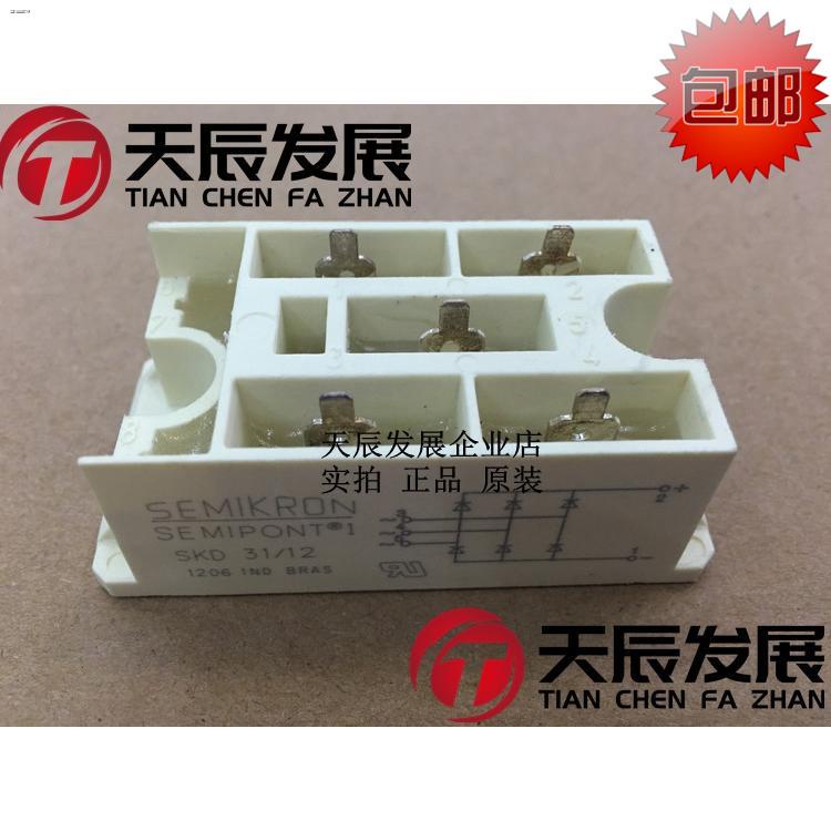SKD3112 SKD31 12 SEMIKRON original new 31A 1200V power rectifier