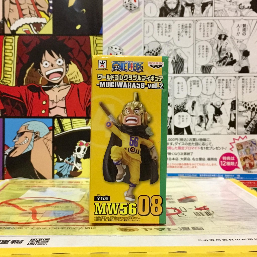 WCF one piece Usopp Vol.Mugiwara 56 Mukiwara 56 mw56 08 Japan | Shopee ...