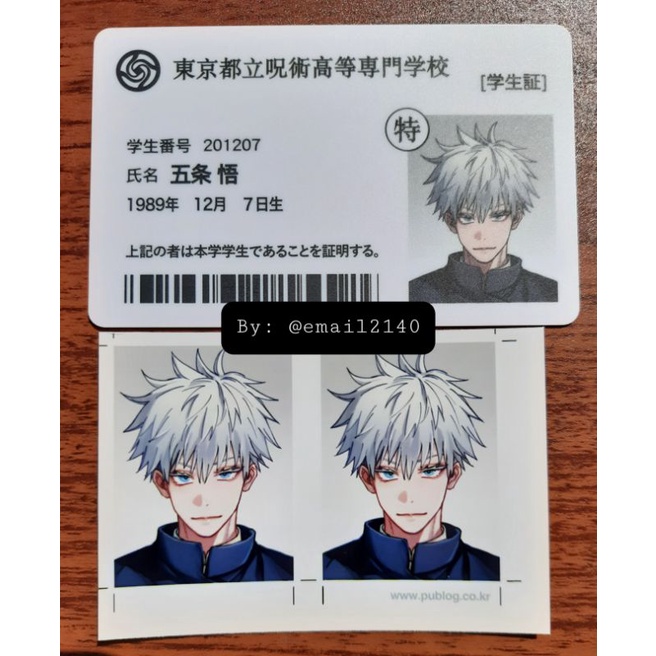 Id CARD + PHOTO GOJO SATORU JJK JUJUTSU KAISEN | Shopee Philippines