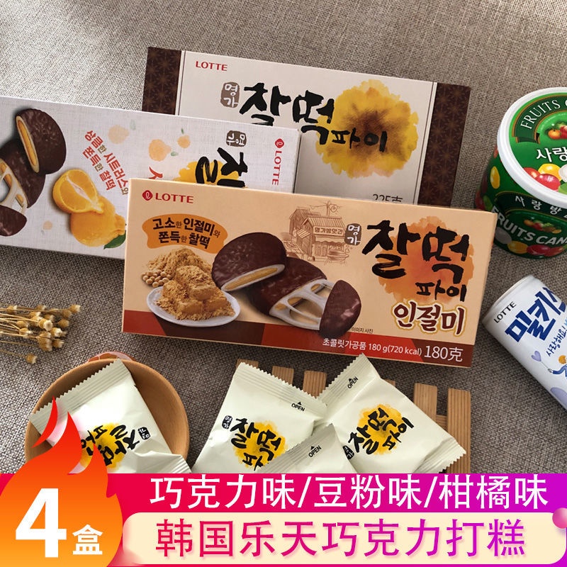 100% authentic LOTTE Chocolate Cake Korean Tapioca Glutinous Rice Mochi ...