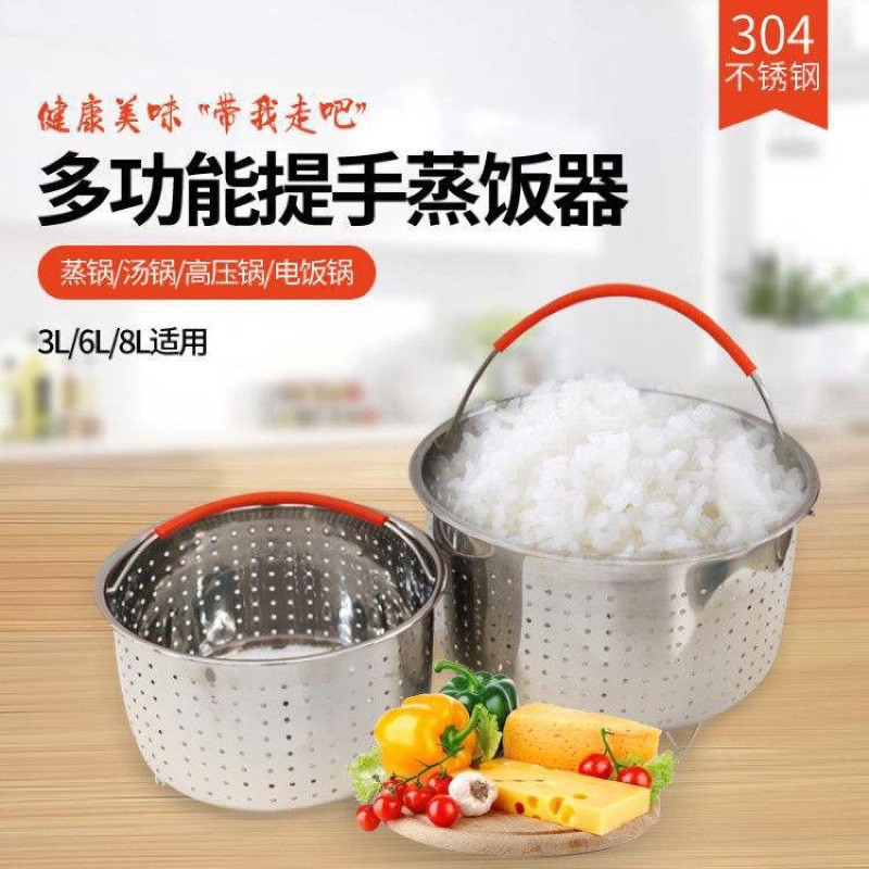 Multifunctional Steam Basket Rice Cooker with Silicone Handle Fruit ...