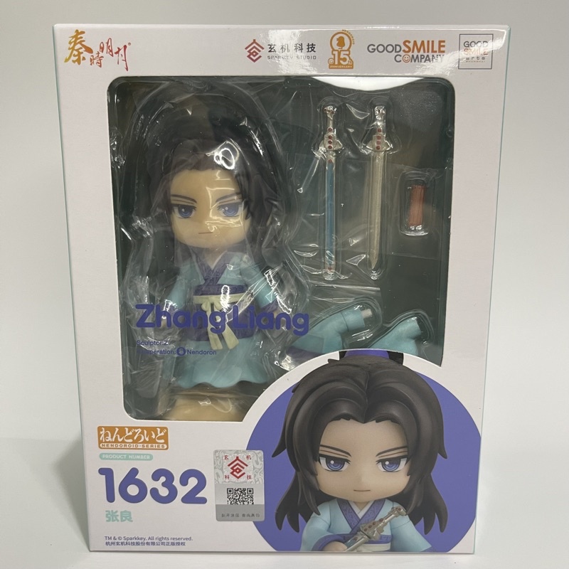 Nendoroid Zhang Liang - The Legend of Qin (free protector) | Shopee ...