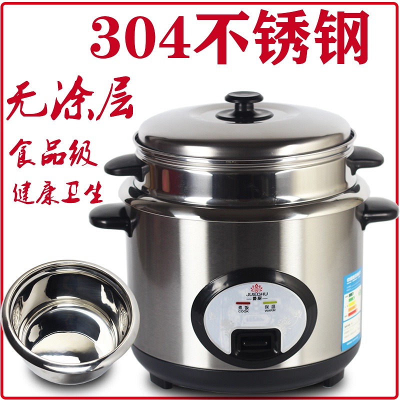 OldFashioned Rice Cooker Stainless Steel304Household Cooking Rice