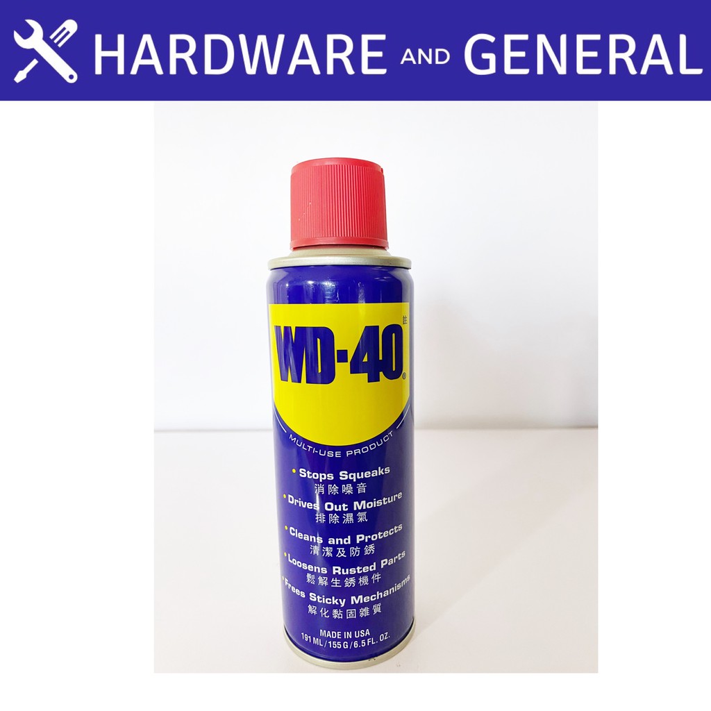 WD 40 oil Assorted ml Shopee Philippines