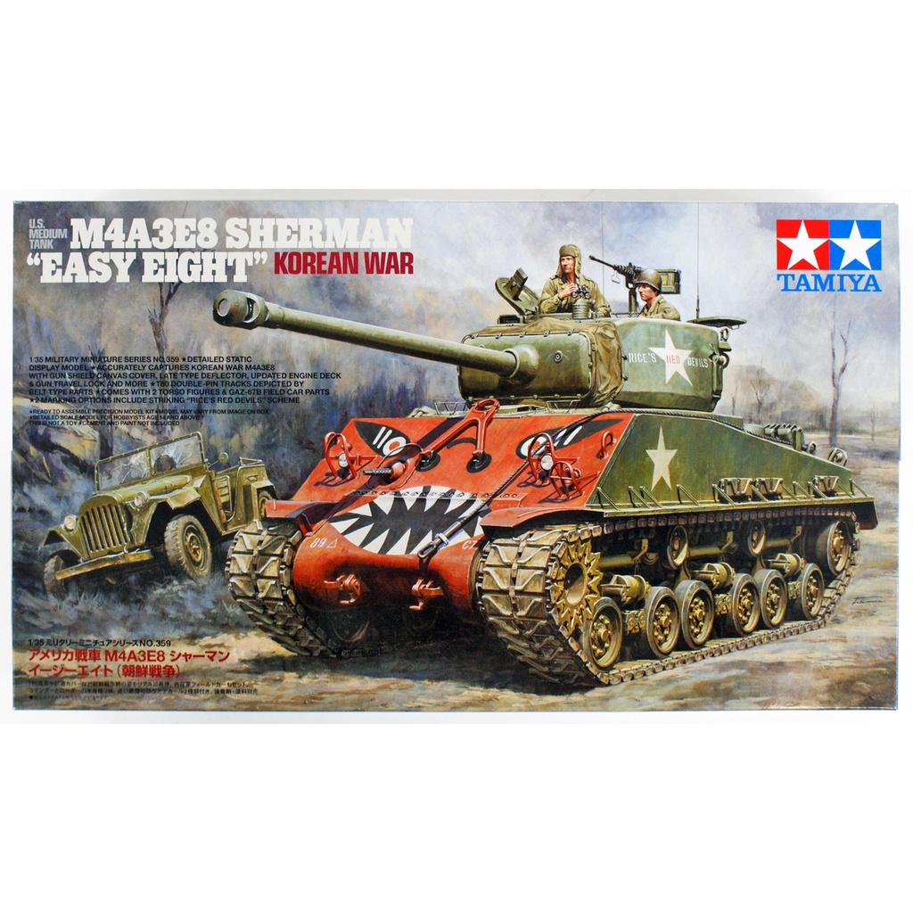 Tamiya Us Medium Tank M4a3e8 Sherman 