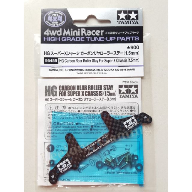 TAMIYA 95455 Mini 4WD HG Carbon Rear Roller Stay for Super X Chassis (1 ...