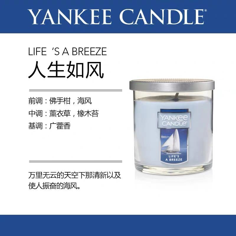 home life【The Lowest Price 】Yankee Candle Medium Jar Candle (6.88.5oz