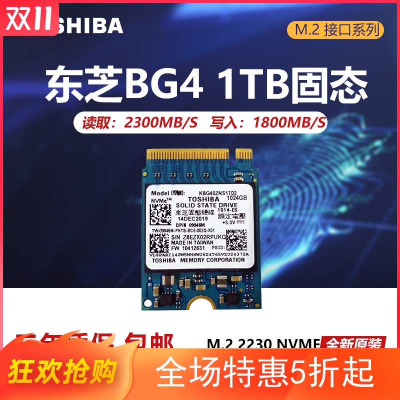 1TB SSD NVME M 2 512GB 256GB M.2 2242 PCIe Gen3.0X2 Hard Drive Disk Solid  Laptop 