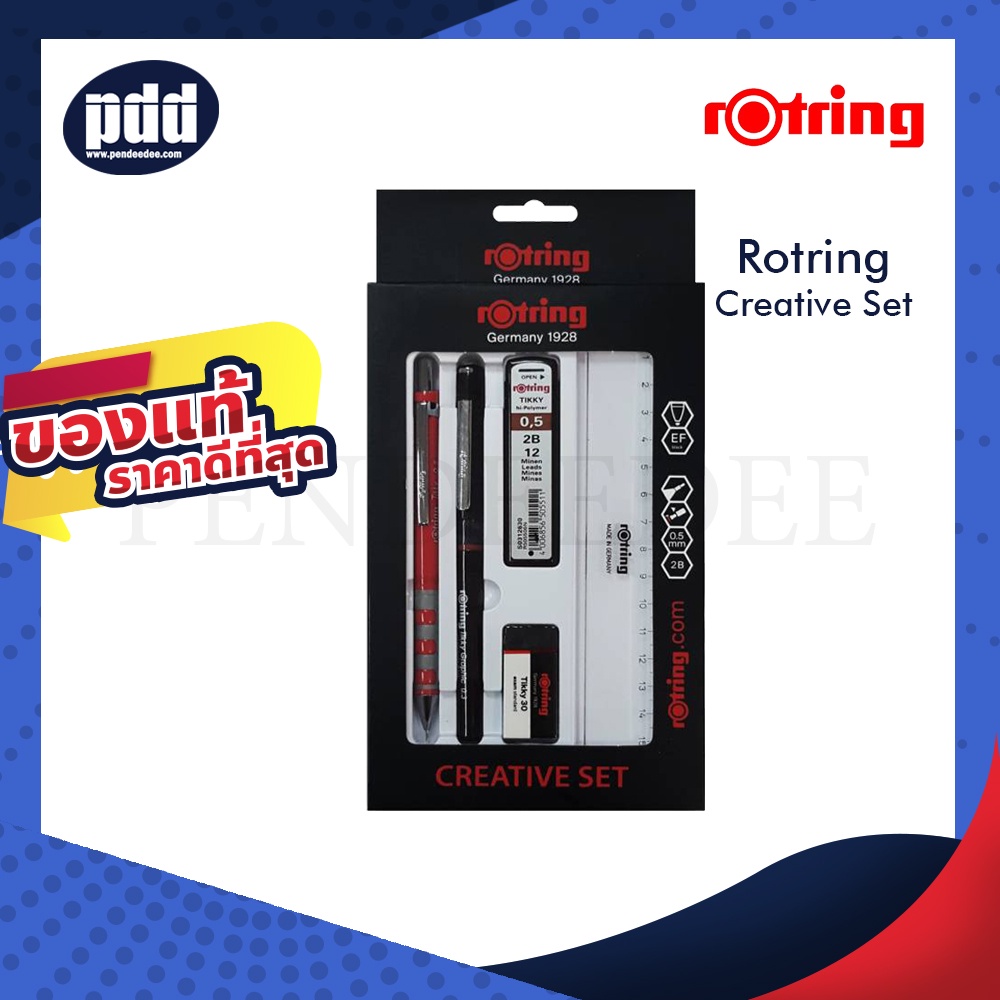 Rotring Creative Set Mechanical Pencil Graphic Pen Lead 2B Eraser Ruler ...