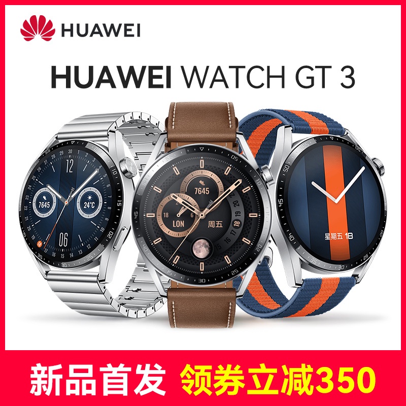 Huawei watch cheap gt coupon