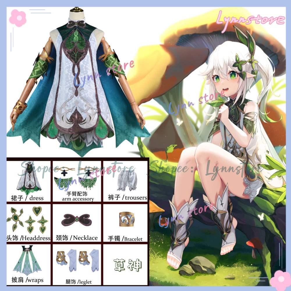 GENSHIN IMPACT Sumeru Nahida Game Cosplay Costume Suit Lesser Lord