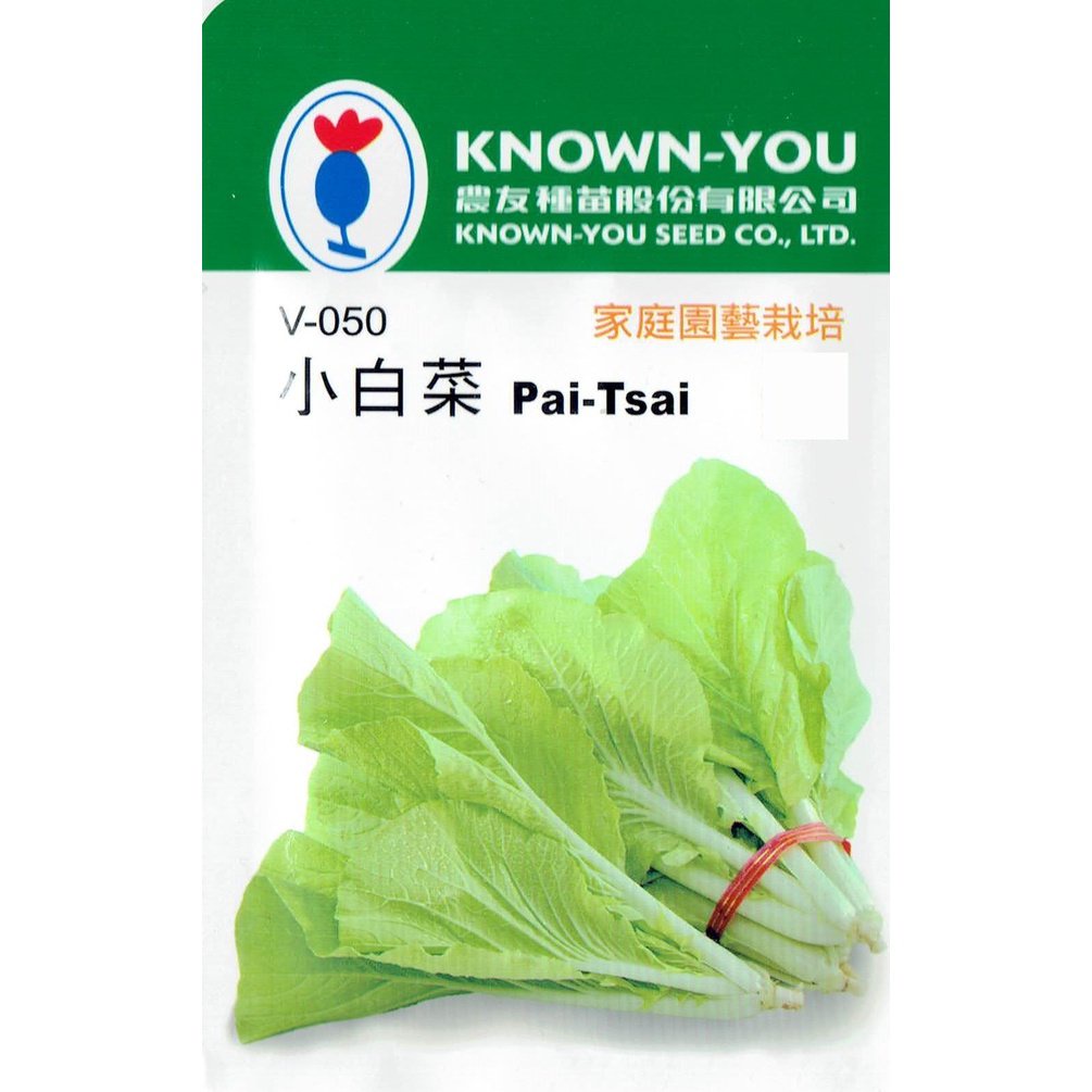 Seed Kingdom Chinese Cabbage【Vegetable and Fruit Seeds】 Nongyou Brand