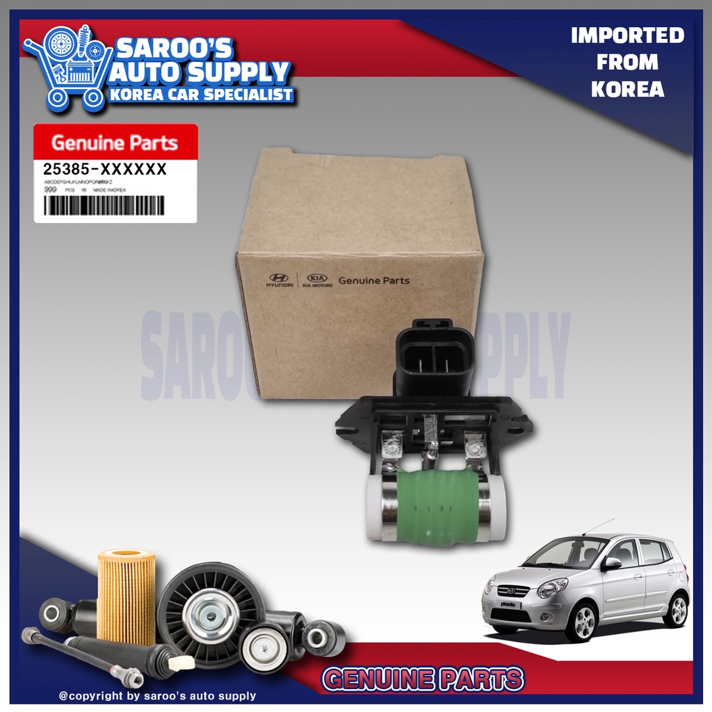 [Genuine] Radiator Fan Resistor / Auxiliary Fan Resistor For Kia