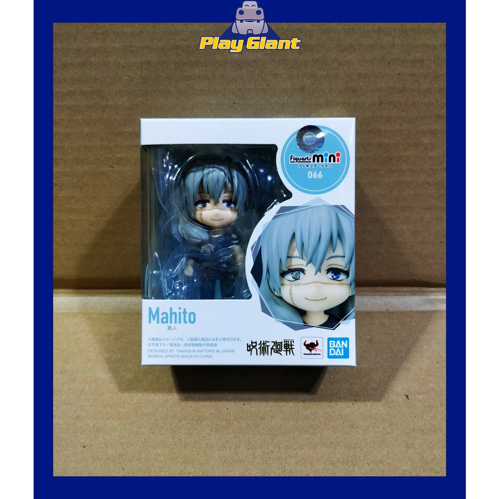 Figuarts Mini Mahito Jujutsu Kaisen | Shopee Philippines