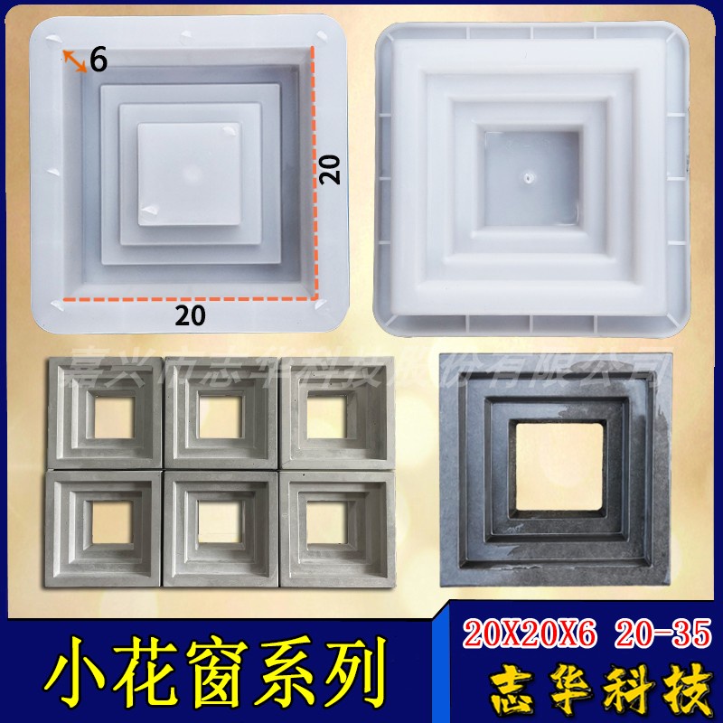 QSNK Internet Celebrity Hollow Brick Bilateral Cement Brick Wall ...