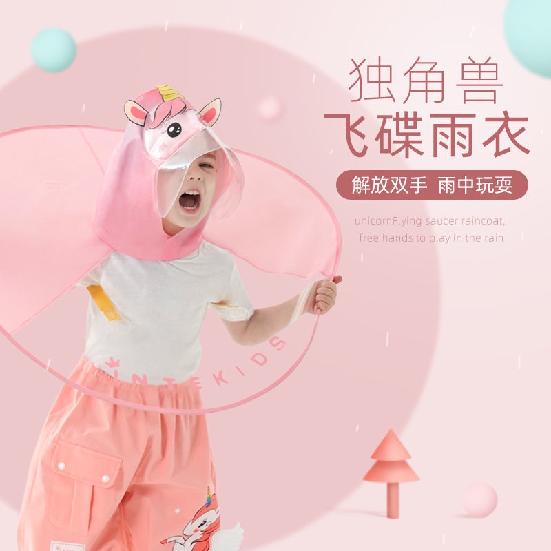 Kids Raincoat Poncho Style Flying Saucer Boys Kindergarten Kids Girls