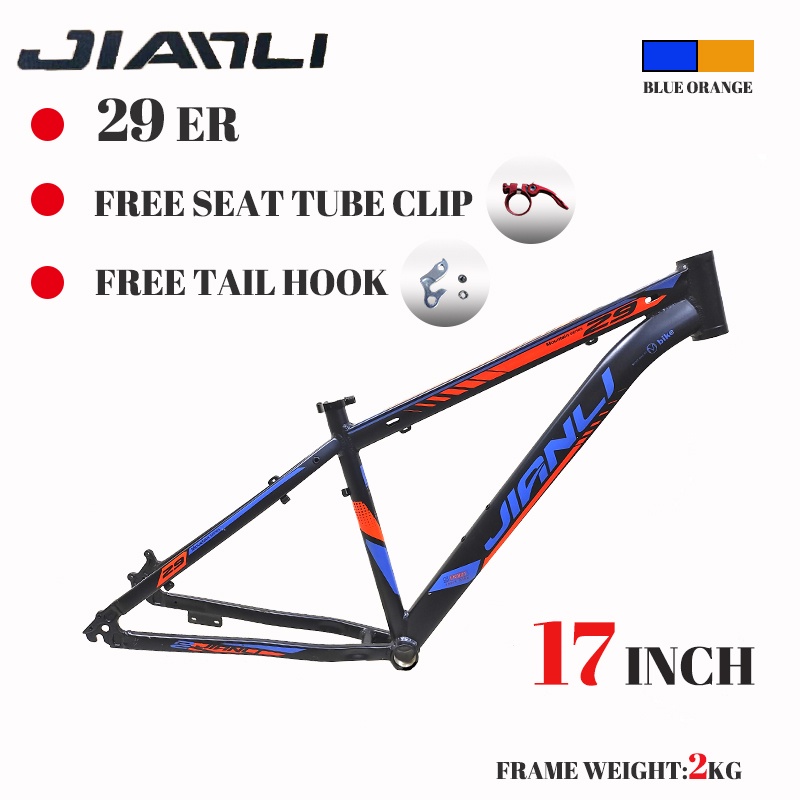 17 inch bike frame hotsell