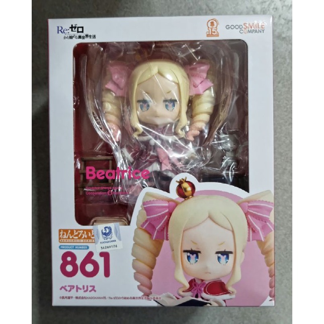 Nendoroid Beatrice Re Zero Shopee Philippines