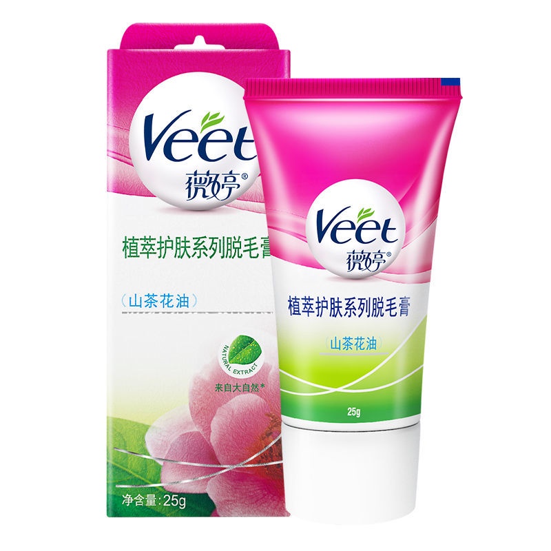 [Expiration date] Veet Weiting hair removal cream female student body